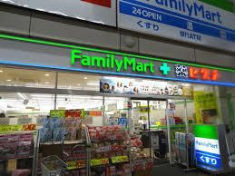 ファミリーマート＋薬ヒグチ 京橋店の画像