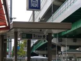 深江橋駅の画像