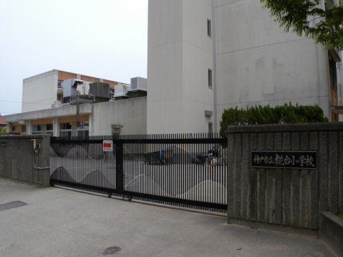 神戸市立糀台小学校の画像