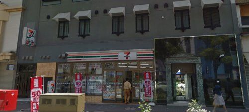 セブン‐イレブン 神戸中山手通１丁目店の画像