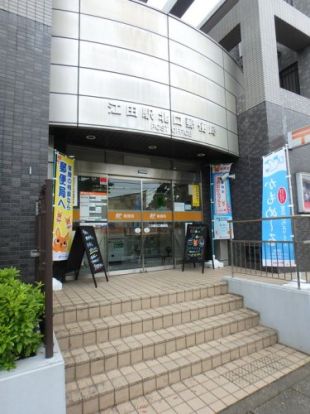江田駅北口郵便局の画像