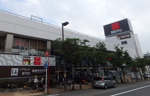 西友市ヶ尾店の画像