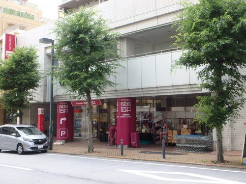 成城石井市ヶ尾店の画像