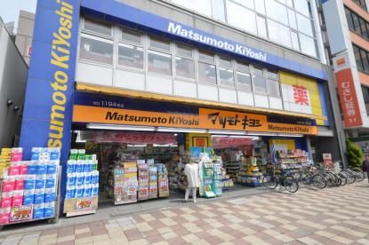 マツモトキヨシ 久米川南口駅前店の画像