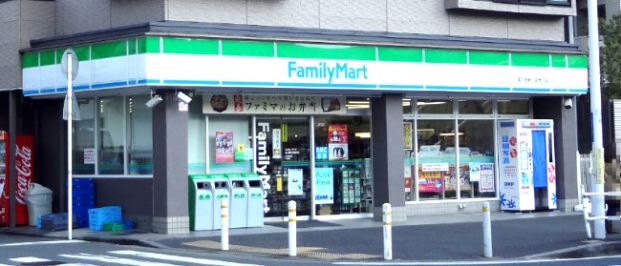 ファミリーマート冨士屋新子安西口店の画像