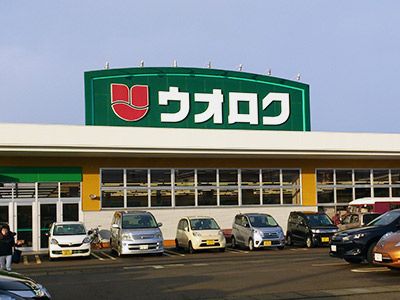  ウオロク 興野店の画像