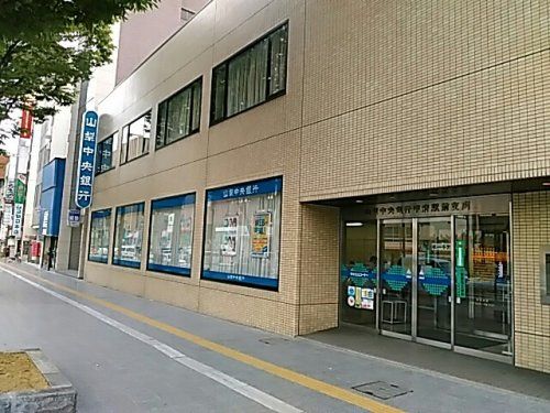 山梨中央銀行 甲府駅前支店の画像