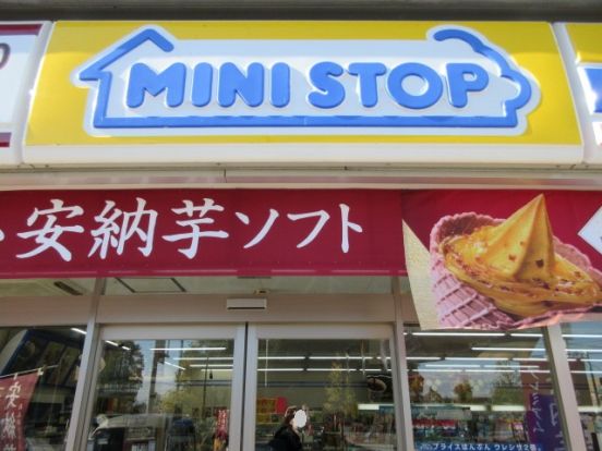 ミニストップ 杉戸高野台東店の画像