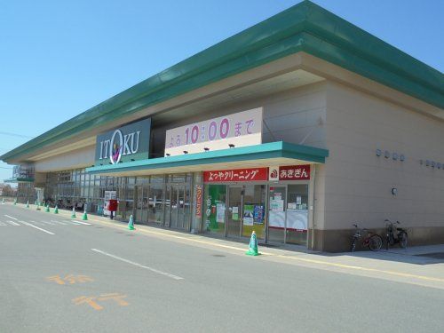 いとく樹海店の画像