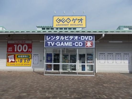 GEO西神パルティ店の画像