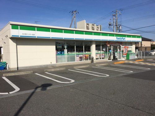 ファミリーマート大久保インター北店の画像