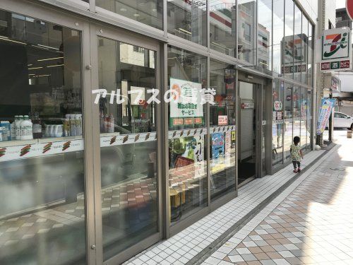 セブン‐イレブン 横浜藤棚商店街店の画像