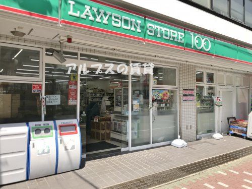 ローソンストア100 横浜浜松町店の画像