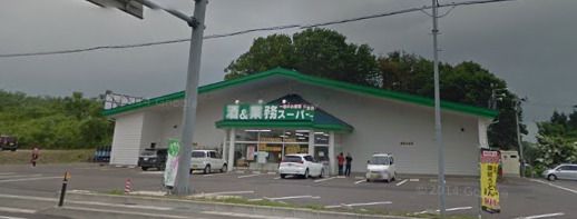 セブン-イレブン鏡石成田店FOODMART グラントマト矢吹店 （業務スーパー）の画像