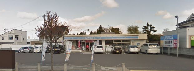 ローソン 須賀川警察署前店の画像