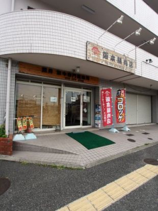 阪本精肉店深井店の画像