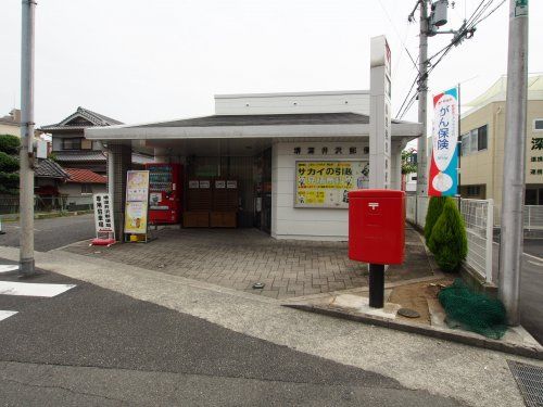 堺深井沢町郵便局の画像