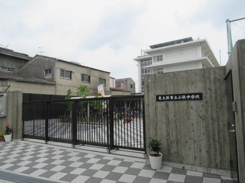東大阪市立小阪中学校の画像