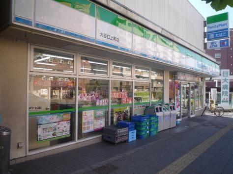 ファミリーマート 板橋大谷口北町店の画像