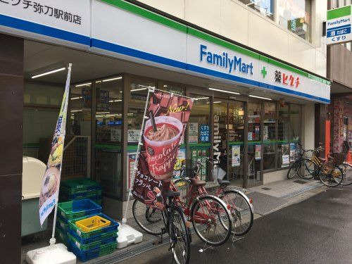 ファミリーマート薬ヒグチ弥刀駅前店の画像