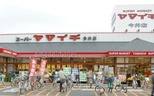 ヤマイチ 今井店の画像