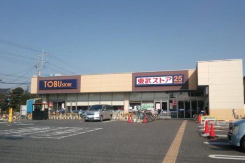 東武ストア 船橋法典店の画像