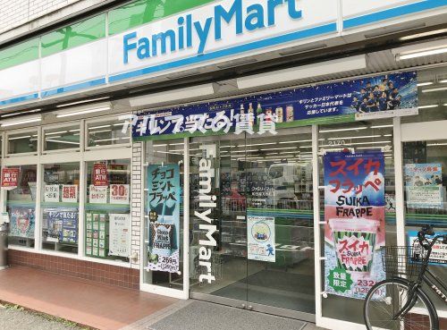 ファミリーマート 和田屋万世町店の画像