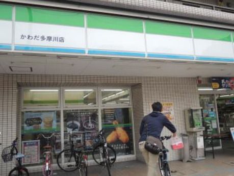  ファミリーマート かわだ多摩川店の画像