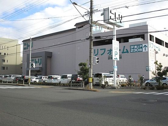 ニトリ　京都西院店の画像