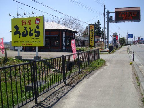 麺屋うるとらの画像