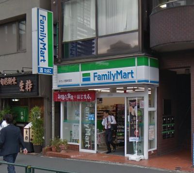 ファミリーマート日土地西新宿ビル店の画像
