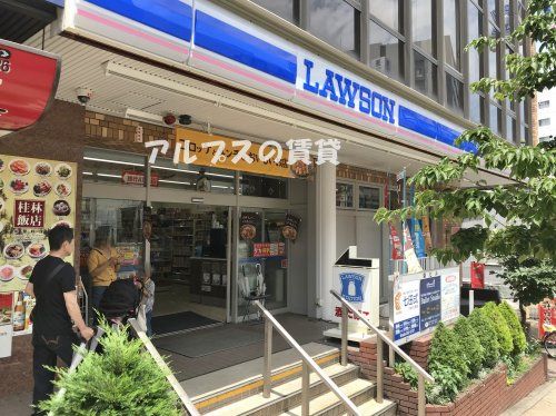 ローソン 野毛坂店の画像