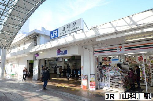 ＪＲ線山科駅の画像