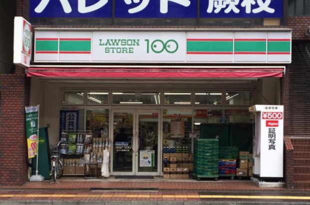 ローソンストア100 わらび駅東口店の画像