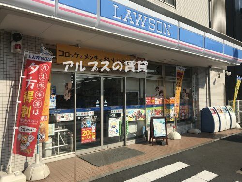 ローソン 港南台四丁目店の画像