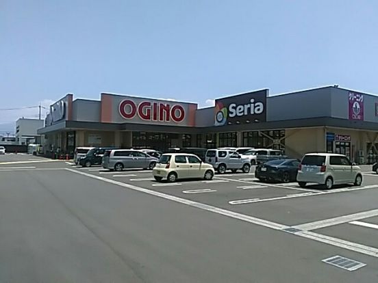 オギノ伊勢店の画像
