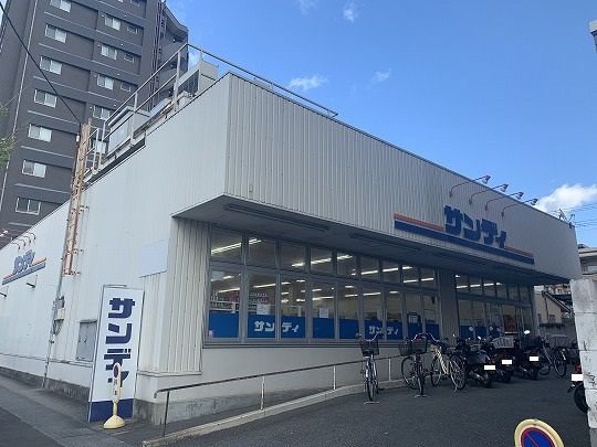 サンデイ山科竹鼻店の画像