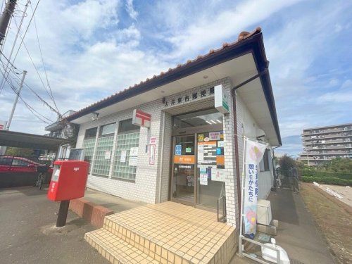 大井東台郵便局の画像