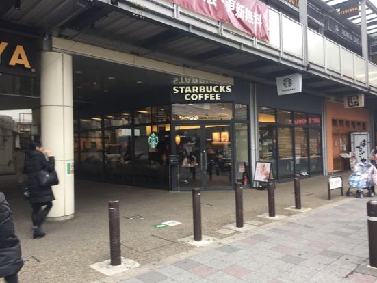  スターバックスコーヒー 山科駅前店の画像