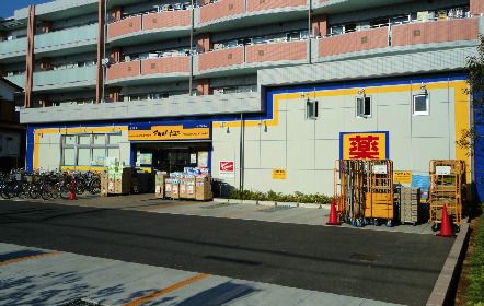 マツモトキヨシ 富浜店の画像