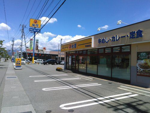 松屋 甲府国母店の画像