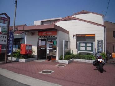神戸有瀬郵便局の画像