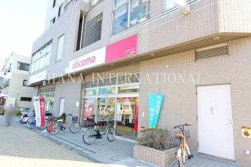  ドコモショップ狛江店の画像