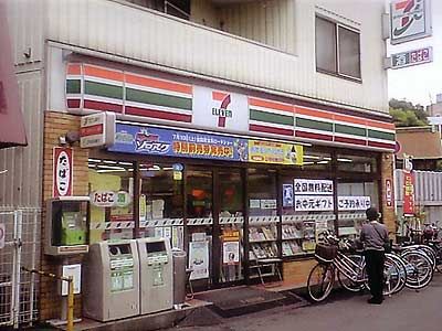 セブン-イレブン八尾西山本６丁目店の画像