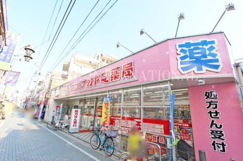  ナカヤマ薬局 和泉多摩川店の画像