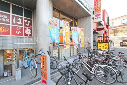 吉野家 向ヶ丘駅前店の画像