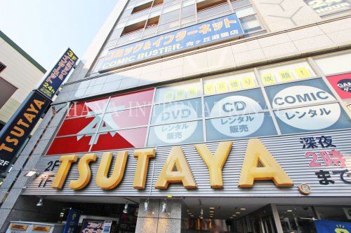  TSUTAYA 向ヶ丘遊園店の画像