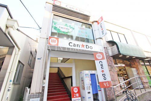 Can★Do（キャンドゥ）小田急ＯＸ生田店の画像
