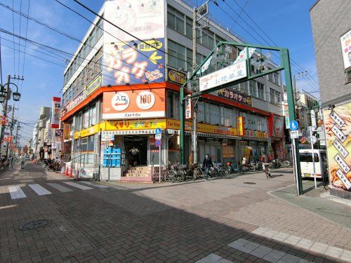 どらっぐぱぱす お花茶屋店の画像