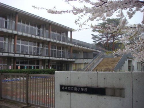 北本市立南小学校の画像